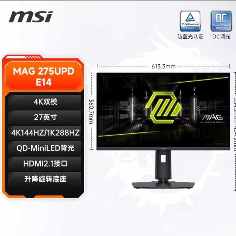 Mag 275Upd E14 27-Inch 4K 144Hz Dual-Mode Fhd 288Hz Ips Adjustable and Rotating Monitor Mag 275Upd E14 27-Inch 4K 144Hz Dual-Mode Fhd 288Hz Ips Adjustable and Rotating Monitor
