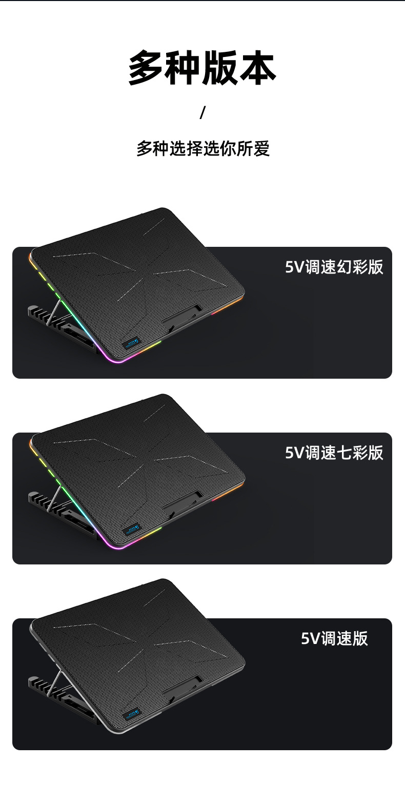 F5详情页-修正_14