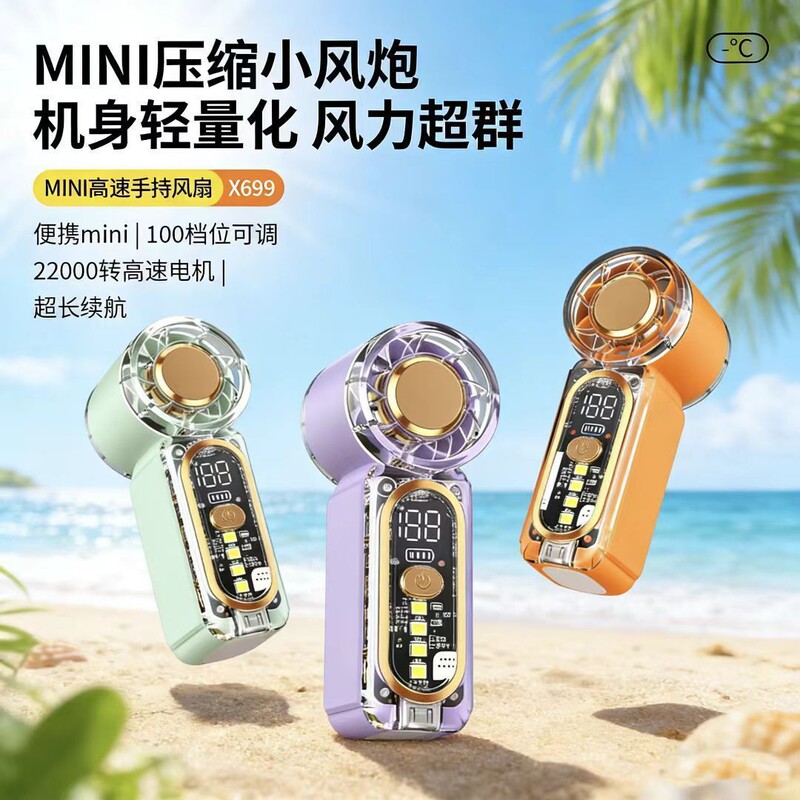 The New Cross-Border Hot Product X699 Mini Handheld Fan with USB Charging and Light, Portable Outdoor Cooling Gadget
