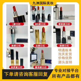 大牌口红革新小金条1966磁吸蓝金720 999大子弹头602大辣椒小蛮腰