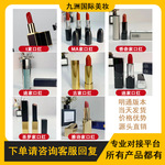 大牌口红革新小金条1966磁吸蓝金720 999大子弹头602大辣椒小蛮腰