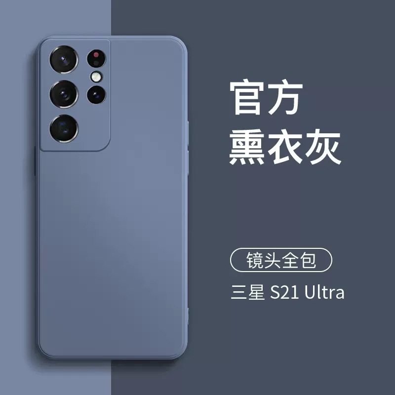 Funda de silicona líquida para teléfono móvil Samsung S25 Ultra, nueva funda protectora A16 de borde recto todo incluido para S26 PLUS, anticaídas