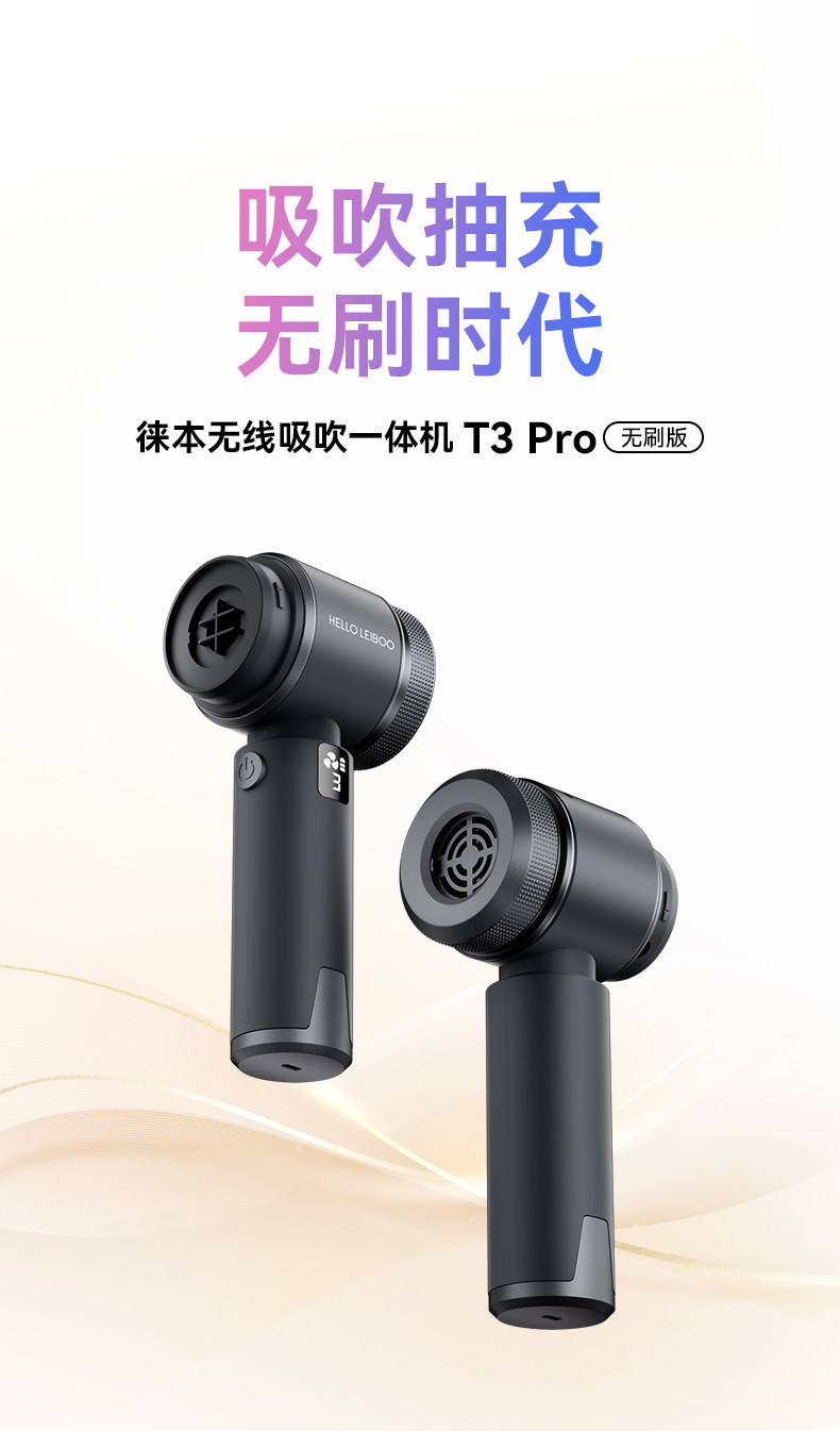 Car Vacuum Cleaner, Handheld, Small, Wireless, Portable, Super Powerful Suction, Dual-Purpose Suction and Blowing All-In-One Machine for Cars and Home Use