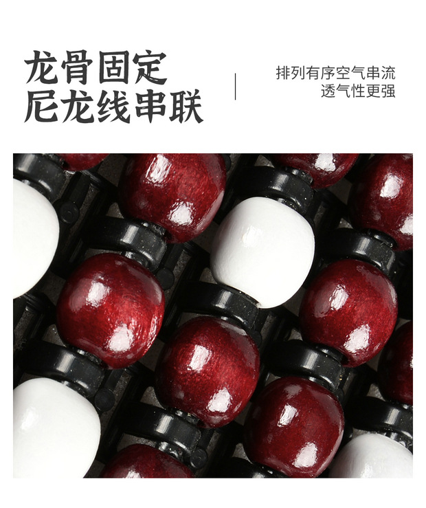 Car Cushion Summer Cool Mat Wooden Beads Ventilated Seat Cushion Summer Breathable Four Seasons Universal Van Seat Cushion