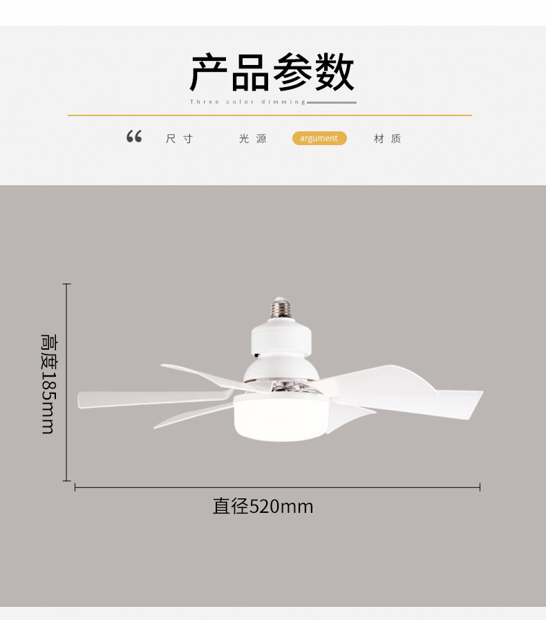 厂家直销六叶花型风扇灯爆款E27螺口吊扇灯扇叶可拆卸卧室客厅-阿里巴巴