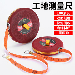 Fiber Tape Measure, Meter Tape, 20, 30, 50, 100 Meter Tape, Leather Tape Measure, High Precision, Durable, Land Measurement, Burlap Tape