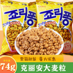 韓国から輸入されたクラウンクレアン大麦粒膨化スイーツポップコーン追劇レジャーネット赤スナック