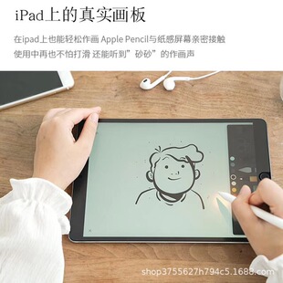�m��iPad9.7����ؼ�12.9��pro�L��Ĥ10.5������Ĥƽ��