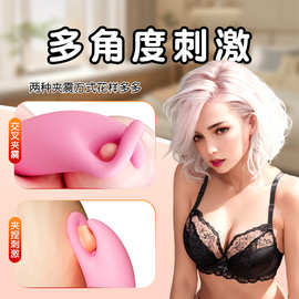 项圈震动乳夹情趣跳蛋女用自慰器SM吮吸成人性用情趣用品厂家货源