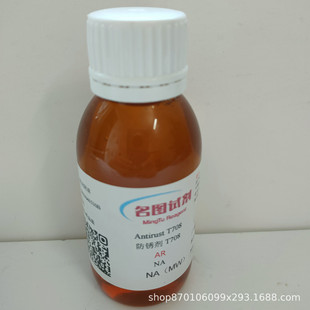 4-�׻�-4-�����-2-��ͪ  23550-40-5  ����98%  25g 100g 500g