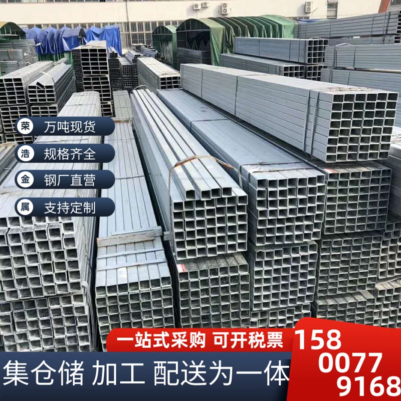 热镀锌方管60*80*4矩形管40*80幕墙工程专用热镀锌方管40*4矩形管