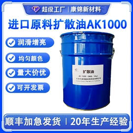 合成材料助剂;偶联剂;分散剂