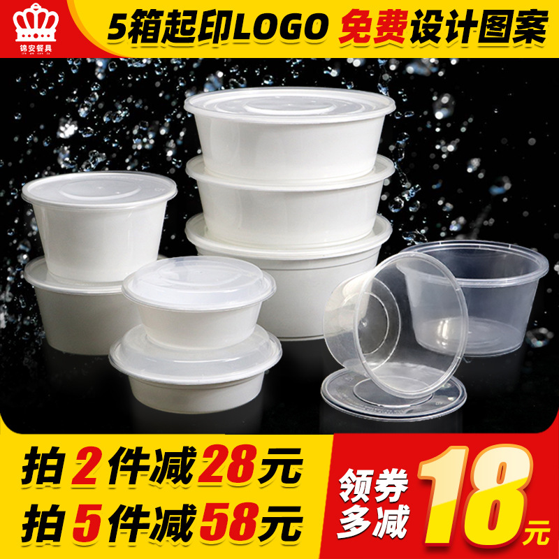 Plastic pack
