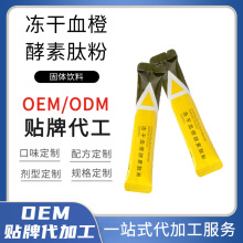 ���ط� ����Ѫ�Ƚ����ķ� �_���;C�Ϲ��߽��ط� �N�ƴ��ӹ�OEM