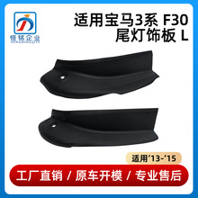 �����ڱ���3ϵF30β���ΰ������ˮ��51497290651 51497290652