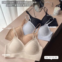 618オリジナル現物軽豪華焼花豹紋7a抗菌ブラジャー下着女性低v無鋼圏快適上托