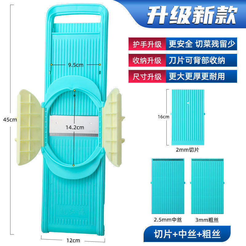 多用商用方丝粗丝细丝切丝器土豆丝切片擦丝擦片抛丝器插菜板|undefined