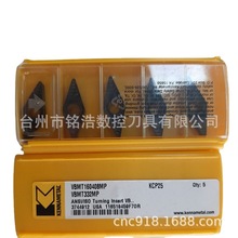 ԭbKENNAMETALϼ{Δ܇ƬVBMT160408-MP KCP25܇