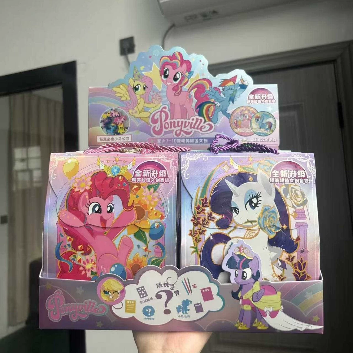 Teaching Handheld Stationery (FF Pony) 1007, Blind Bag Set — 8 pcs, for elementary students