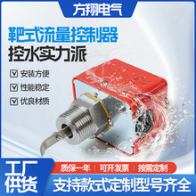 HFS-25���P�ˮ���_�P��ʽ��ˮ����Һ�w�Б�����Ӌ���Ƃ�����