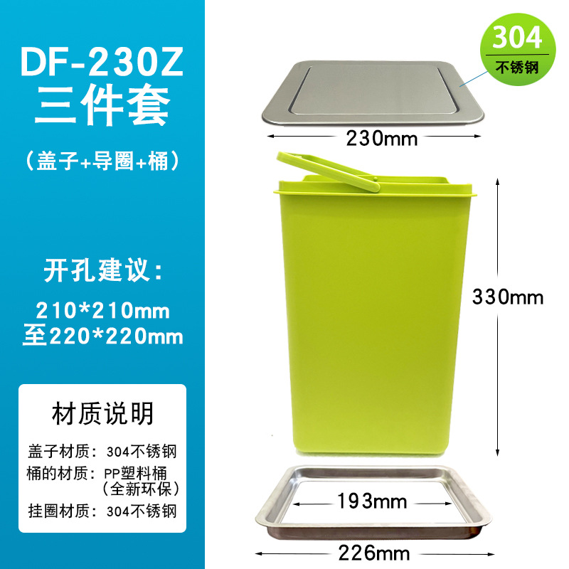 Cubierta de mesa incrustada basura puede cubrir cubierta de acero inoxidable cubierta Rocker cubierta Flip cocina lavabo herramientas cubierta oculta