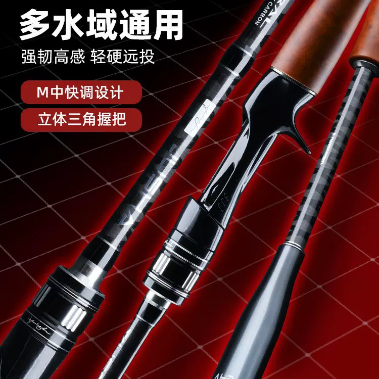 威海钓鱼竿批发碳素路亚竿直柄M调抛竿远投竿路滑杆海竿竿江河