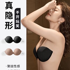 美背露背無肩帯下着女性の胸が小さい胸が集まって滑り止めの見えない胸に夏の薄い胸を貼る