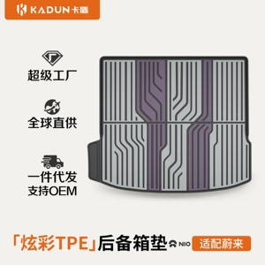 Suitable for Nio Es8 Es6 Ec6 Et5 Et9 Es9 Special Vehicles, Colorful Tpe Car Trunk Mat