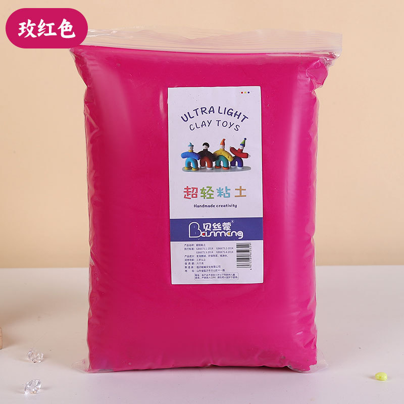 Arcillas ultraligeras transfronterizas 500g bolsa de arcilla ultraligera barro espacial barro colorido para niños hechos a mano DIY arcilla ultraligera