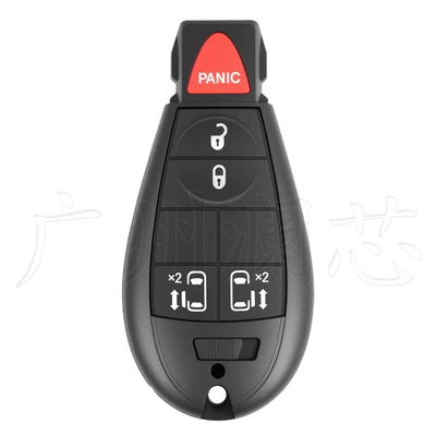 Ram Commander 3/4/5/6/7 Key | Car Keys - car-key-modification-shell-g-type