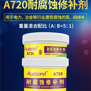 �W˹��A720�͸��g���a���մɽ��ٻ����ùܵ��y�T�ޏ��z�����|AB�z