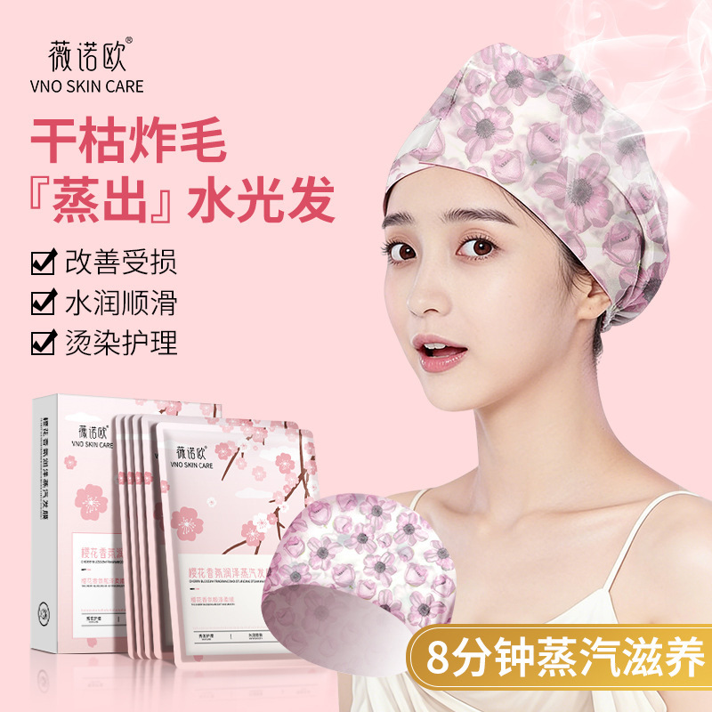 Sakura Steam Hair Mask, Specially Designed for Hair Salons, Nourishes and Moisturizes Dry, Frizzy Hair, Makes It Smooth and Manageable, No-Evaporation Mask