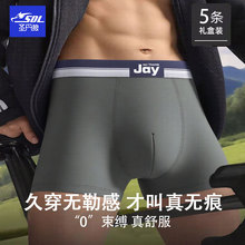 男士内裤 纯棉全身7A抑菌A类吸湿透气高弹百搭运动猛男平角大裤衩