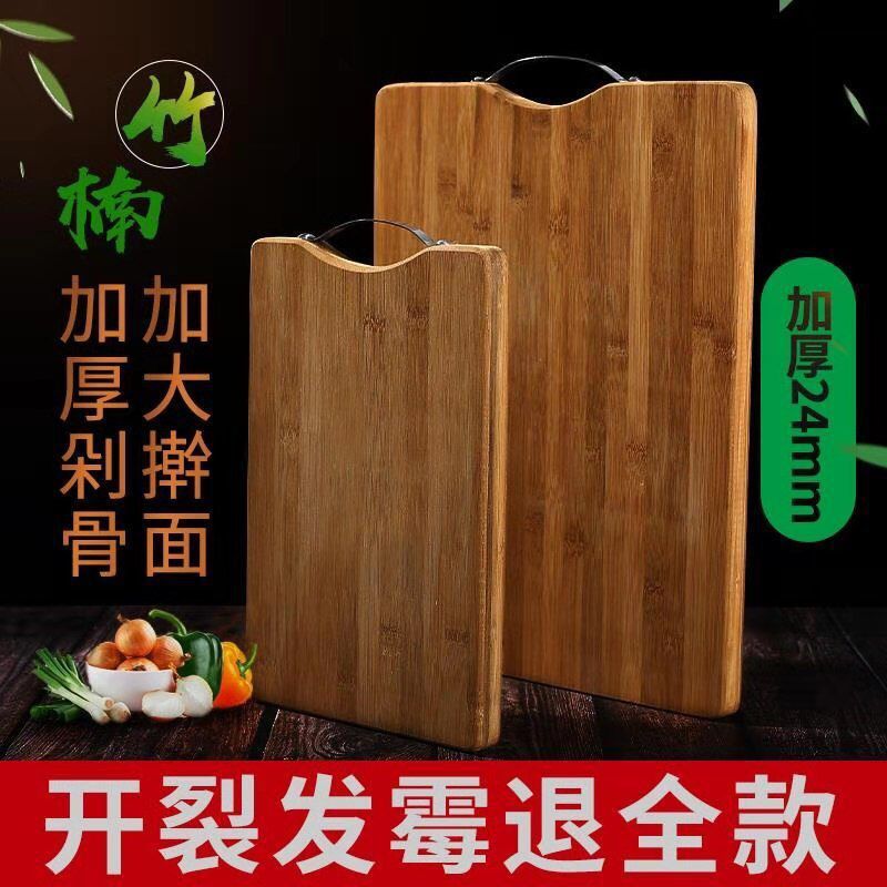 2F整塊木切菜板水果套裝家用竹製砧板廚房案板擀麵板小實木占板刀