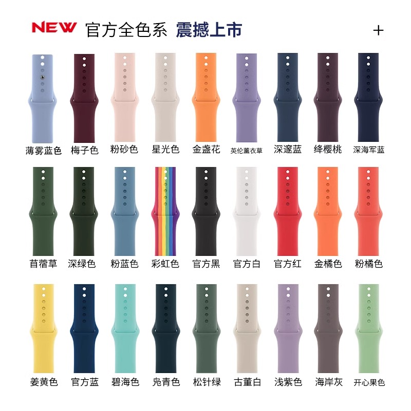 Aplicable para ApplewatchS11 Apple S10 correa de reloj iWatch9 / 8 / 7 / 6Ultra correa de silicona clásica