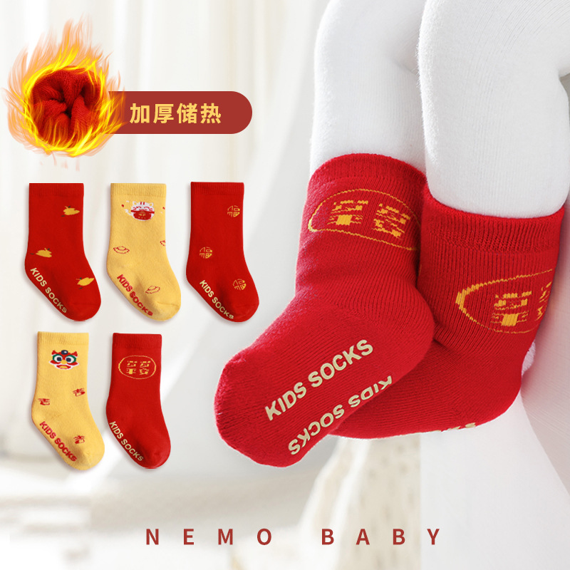 Invierno engrosada Terry cálido bebé recién nacido calcetines de algodón Año Nuevo de 100 años de nacimiento año rojo calcetines de bebé