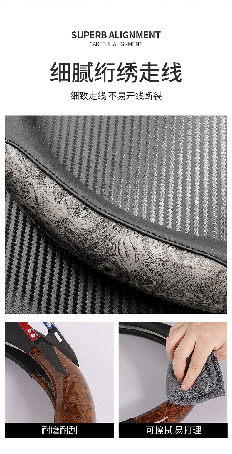 Car peach wood pattern steering wheel cover ultra-thin four-season universal summer non-slip half set of card-type decorative handle cover for men