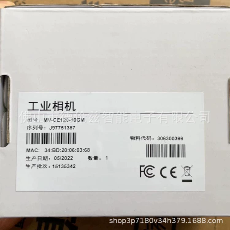 MV-CE120-10GM Новая оригинальная промышленная камера Hik Оборудование для промышленной автоматизации Точечная переговорная