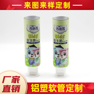 [Customized] 60g Toothpaste Tube Packaging Aluminum Plastic Tube Packaging Material Aluminum Plastic Composite Hose Toothpaste Packaging Tube