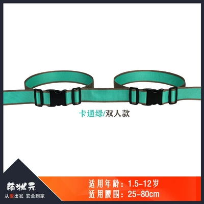 Straps Anti-Fall Electric Car Seat | Other Automotive Safety Supplies - one-size-fits-all-cartoon-green-double-model-available-for-15-12-years-old