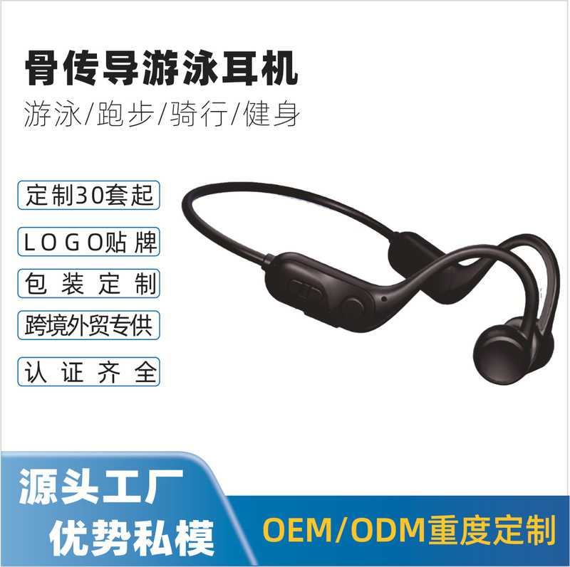 Factory Popular Post-Brain Running Fitness Outdoor Swimming Waterproof Mp3 True Bone Conduction Swimming Headphones