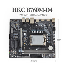 ȫ��B760M-D4 DDR4̨ʽ�C����֧LGA1700�12/13/14��CPU DP/HDMI