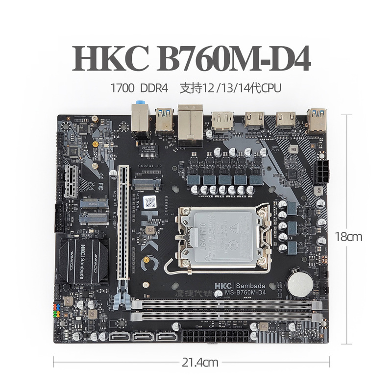 Brand New B760M-D4 Ddr4 Desktop Motherboard Supports Lga1700 Pin 12/13/14 Generation Cpu Dp/Hdmi Brand New B760M-D4 Ddr4 Desktop Motherboard Supports Lga1700 Pin 12/13/14 Generation Cpu Dp/Hdmi