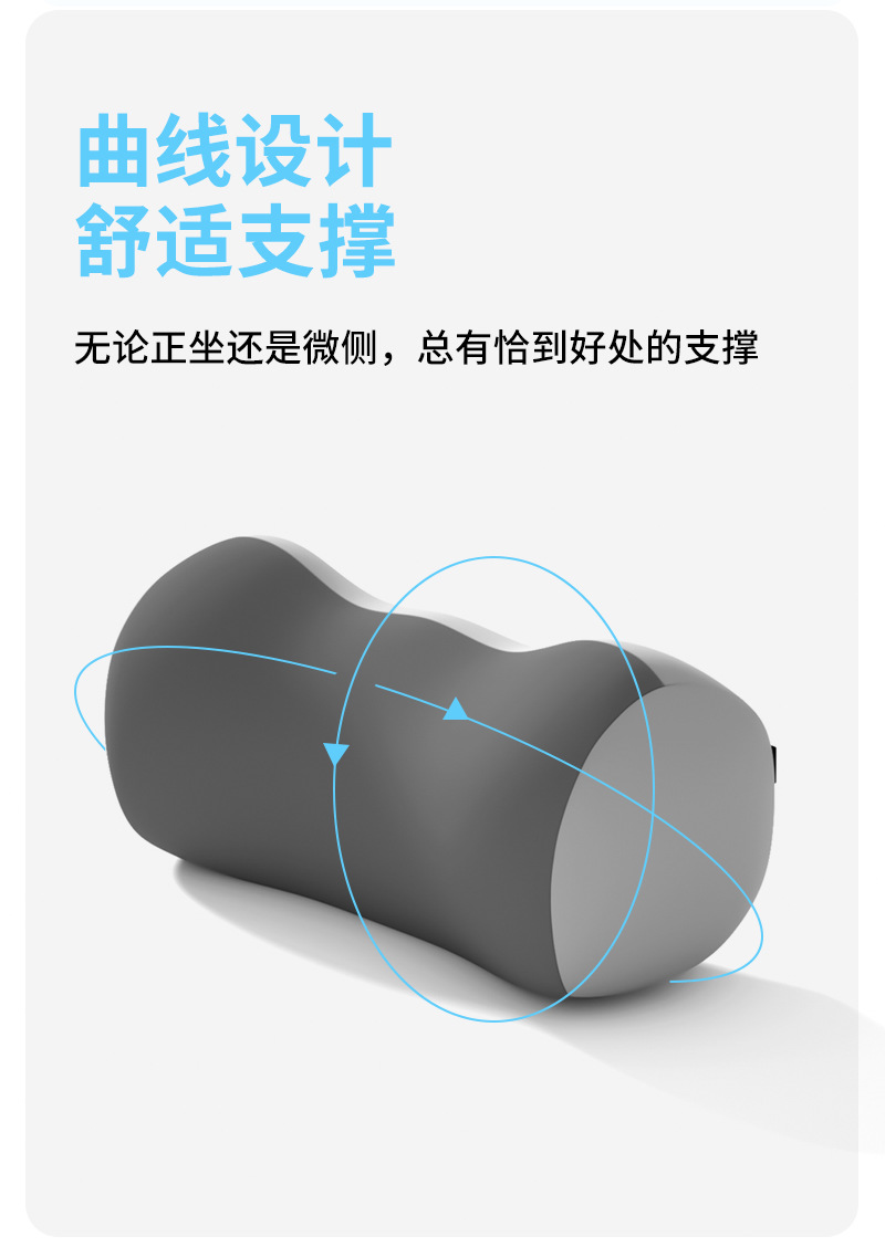 Gap car headrest and lumbar support, car seat cushion, car neck support pillow, Tesla neck support pillow with memory foam core
