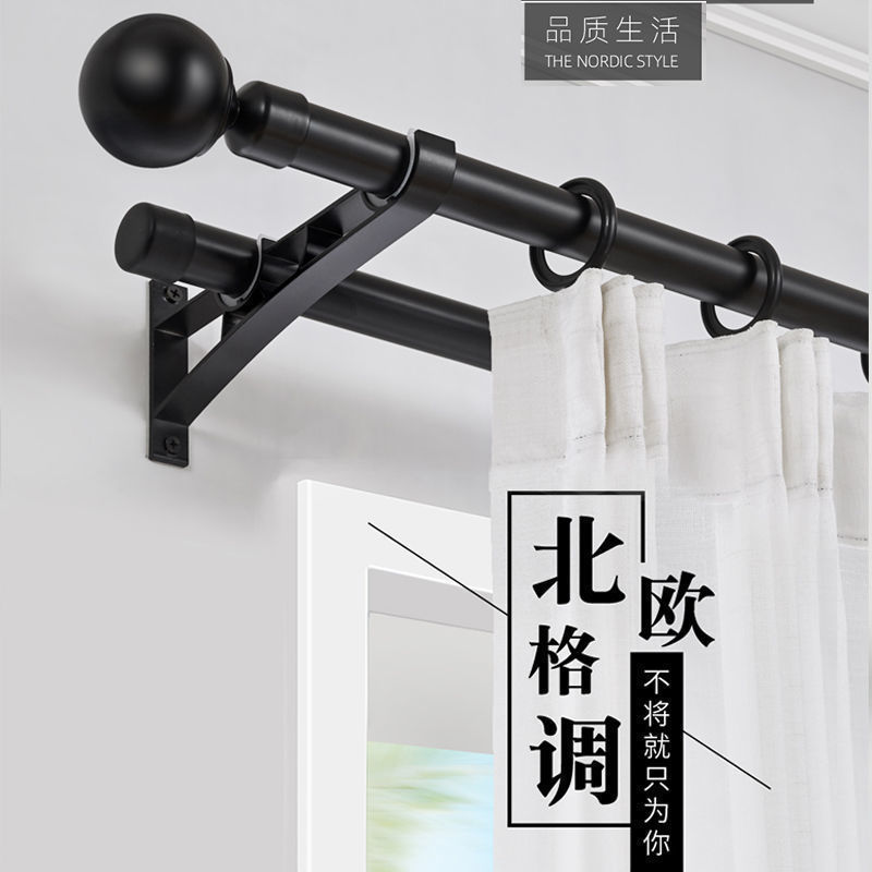 窗帘杆罗马杆黑色单杆双杆简约窗帘轨道支架配件侧装顶装一件批发|undefined
