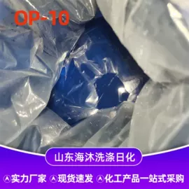 洗涤剂;碳酸盐;其他活性剂