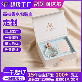 数码3C包装;纸盒;其他礼品包装