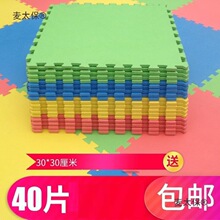 ��ĭƴ�ӷ��K��̺��ͯ���Љ|�ذ庣�d�|�Ӽ��üӺ�؉|������̫��