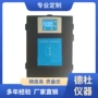 江苏在线水中hzx4000浊度计