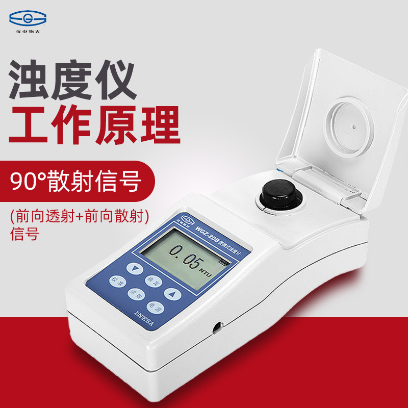 �ǵ���� WGZ-20B ��Яʽ�Ƕ���